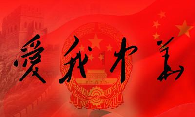 拯救落难小鸟