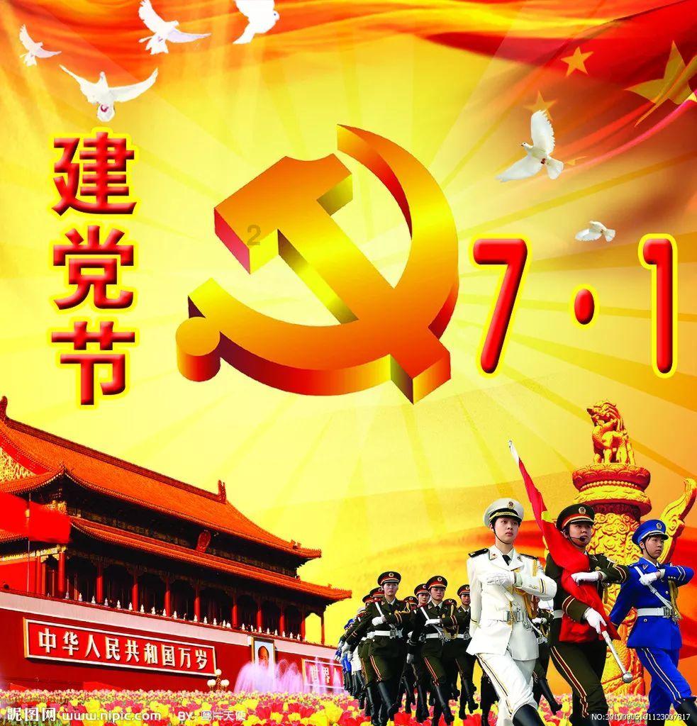 彩虹轨迹